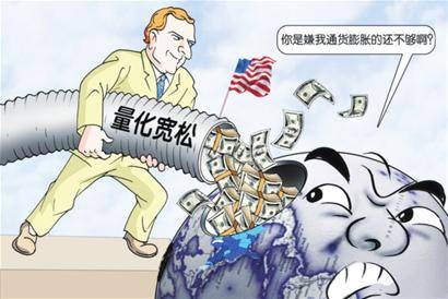 量化宽松