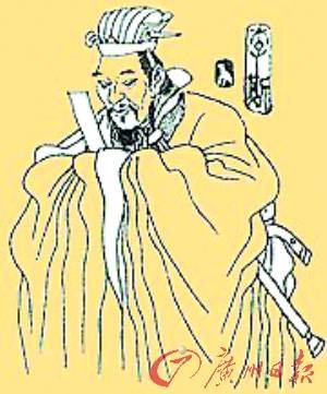 丞相（官职称谓）