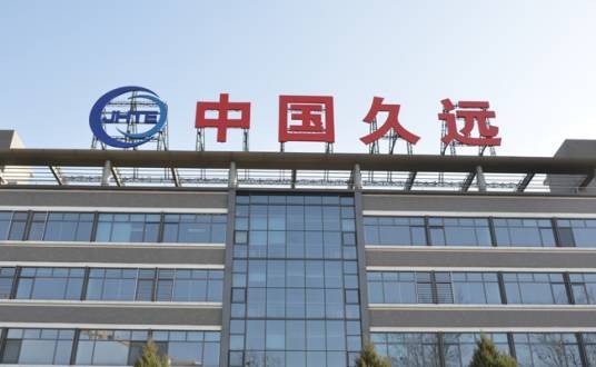楼顶大字