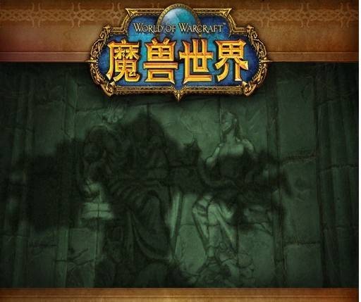 奥达曼（《魔兽》系列游戏及其衍生作品中的地点）