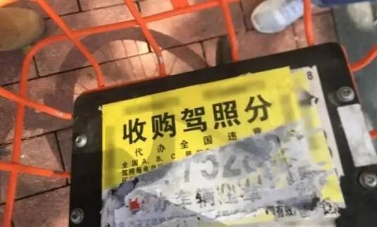 买分卖分