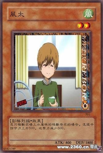 游戏王卡片