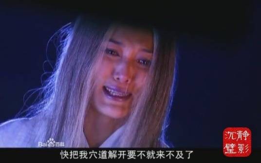 王难姑