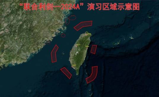 联合利剑-2024A