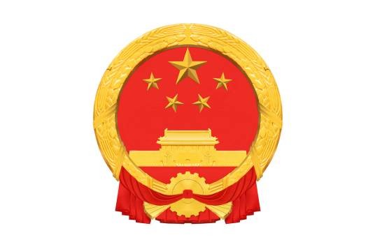 “十四五”国民健康规划