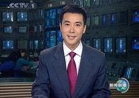 电视新闻（一种通过电视报道的新闻形式）