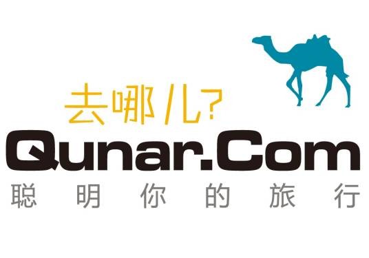 去哪儿