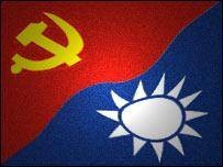 十年内战