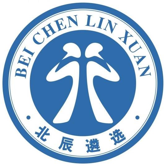 北辰遴选