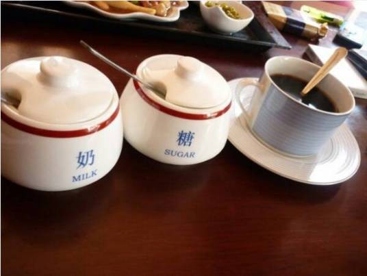 上岛咖啡(世纪科贸店)