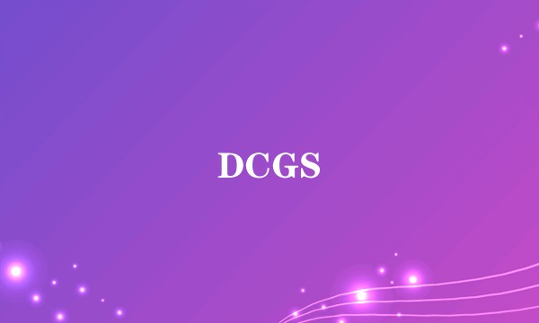 DCGS