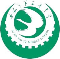 西安市第三十中学