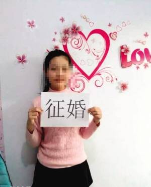 失聪女征婚事件