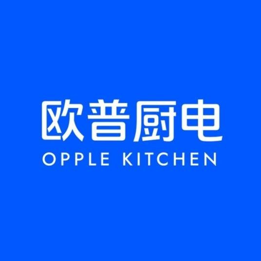 欧普（厨电品牌）