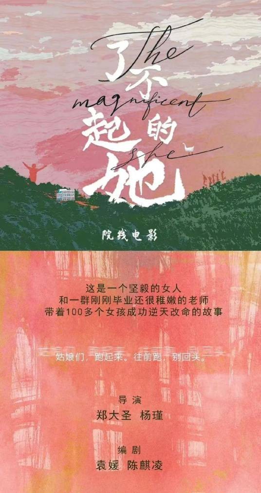 我本是高山