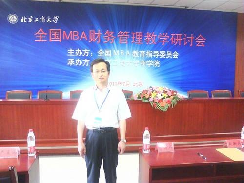 韩鹏(河南理工大学经济管理学院教授)