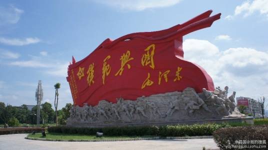 第二次国内革命战争