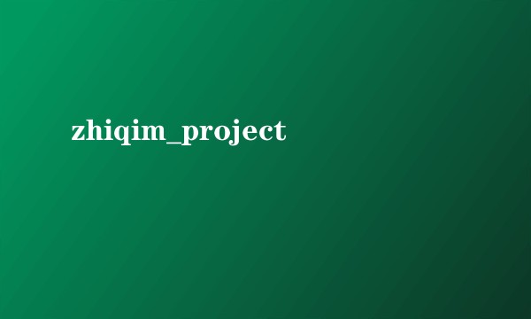 zhiqim_project