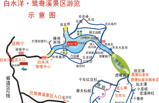 宁德市(白水洋·鸳鸯溪)旅游景区