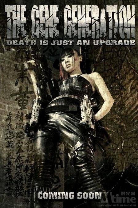 基因世代