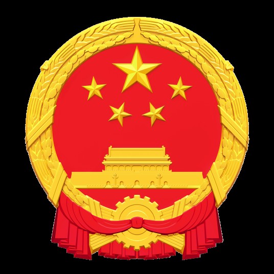 就业服务与就业管理规定