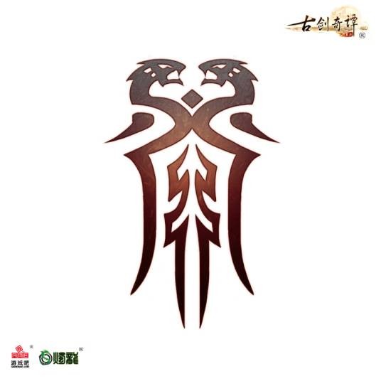 天玄教