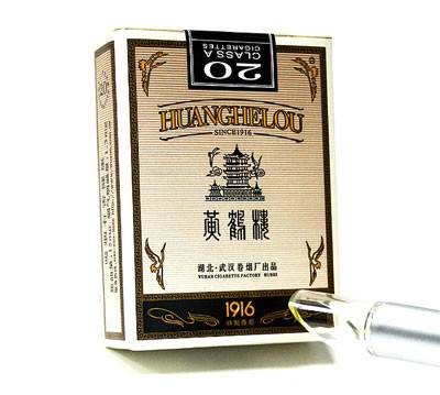 黄鹤楼1916