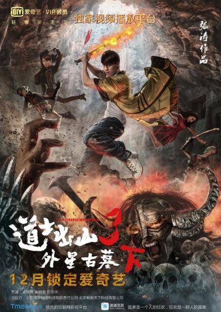 恐怖片(影视类型)