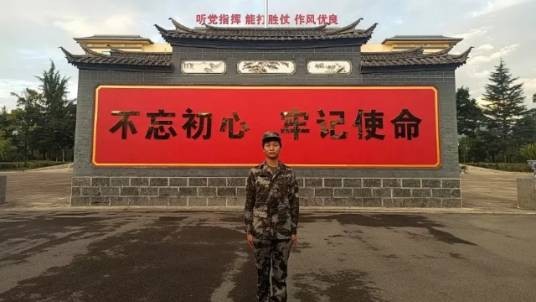丁王英