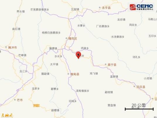 8·25保山地震