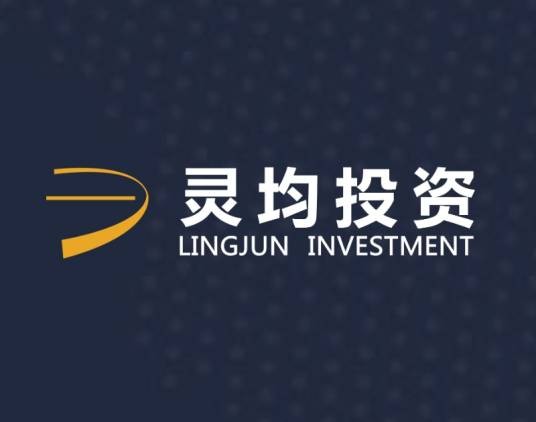 宁波灵均投资管理合伙企业(有限合伙)