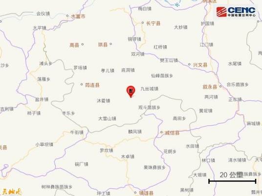 9·14珙县地震