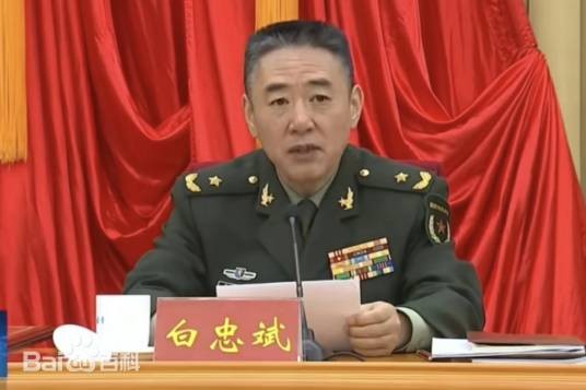 白忠斌
