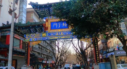 湘子庙街