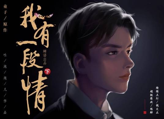 超级柴政