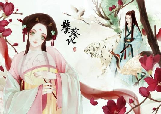 饕餮记（殷羽小说作品）