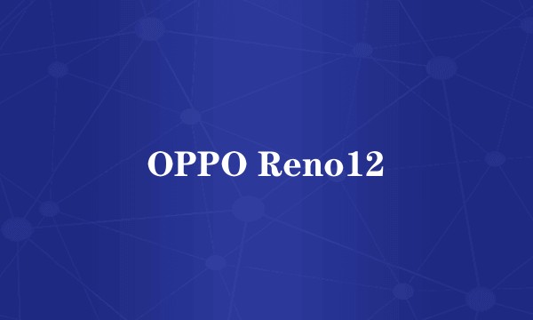 OPPO Reno12