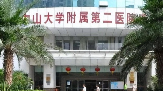 11·7中山二院学生患癌事件