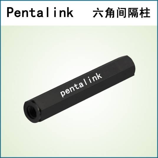 六角间隔柱