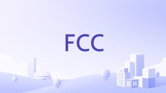 FCC（FirstClass Club）