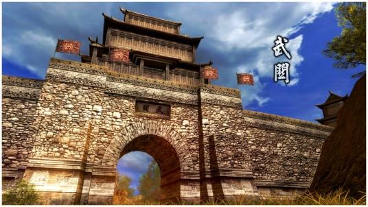 武关(古晋楚、秦楚国界出入检查处)