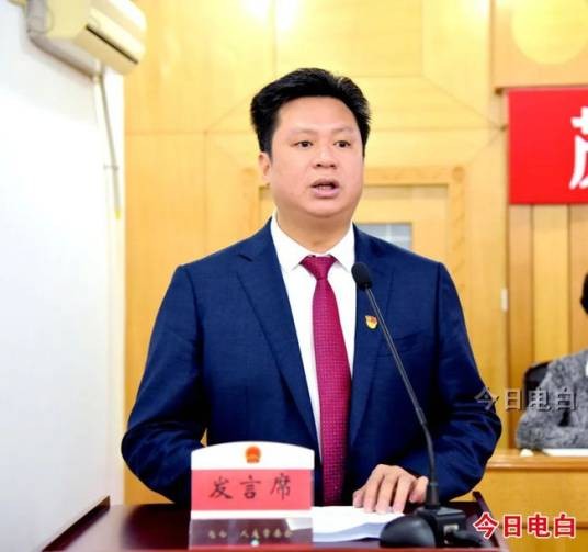 黄东明（广东省茂名市医疗保障局原党组书记、局长）