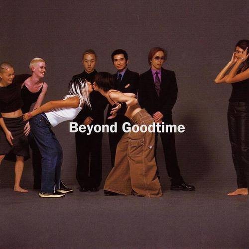 进化论（1999年BEYOND演唱歌曲）
