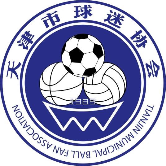 天津市球迷协会