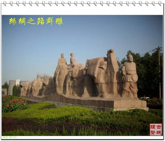 丝绸之路群雕