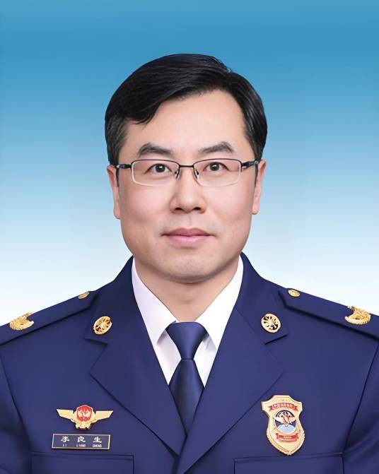 李良生（应急管理部党委委员、政治部主任，国家消防救援局党委书记、政治委员）