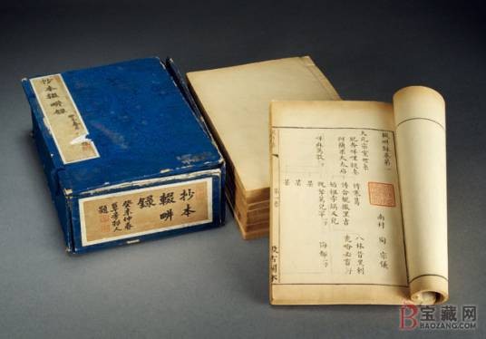 南村辍耕录(元代陶宗仪创作的笔记)