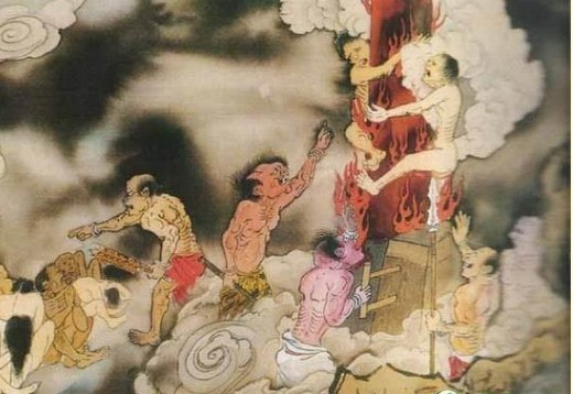炮烙