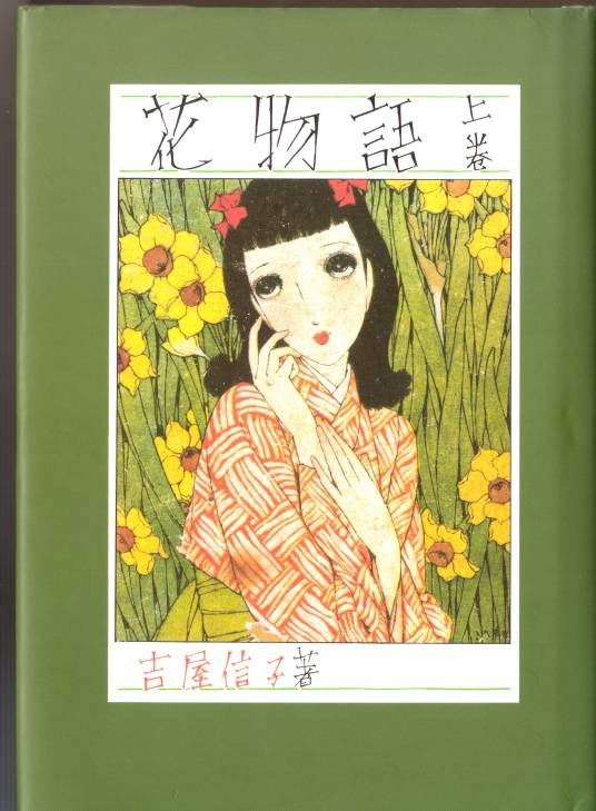 S小说