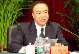 王悦华（黑龙江省总工会原党组书记、主席）